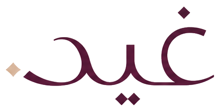 غيد